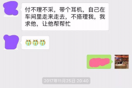 勐腊勐腊专业催债公司的催债流程和方法